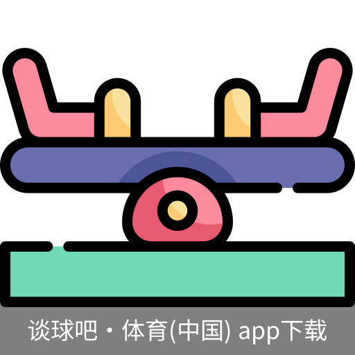 谈球吧